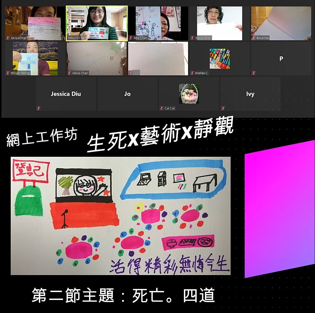 Photo of screen capture of Ho Wai Man's project